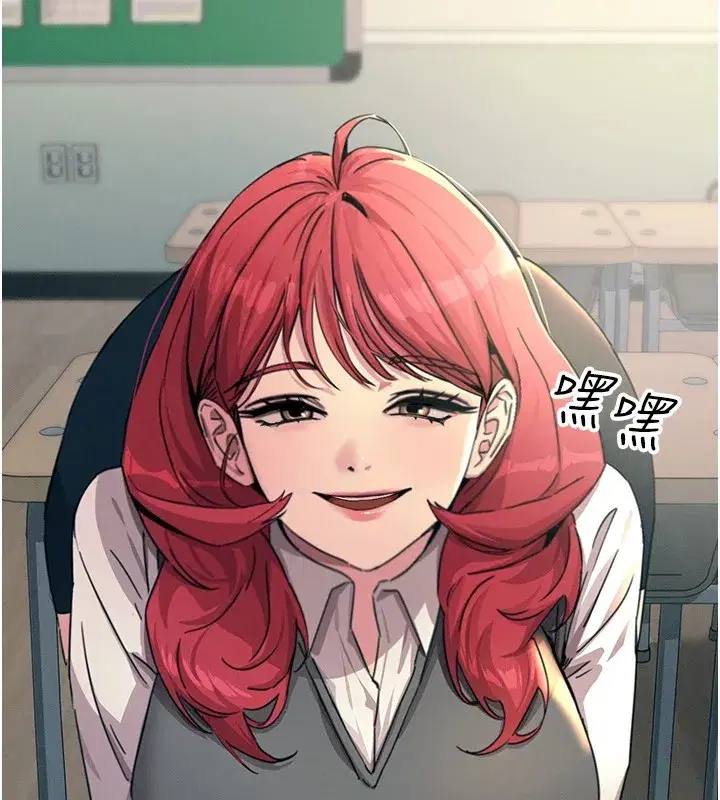 第3話-我一定會毀了你們