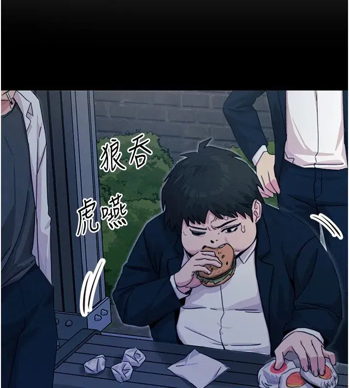 第3話-我一定會毀了你們