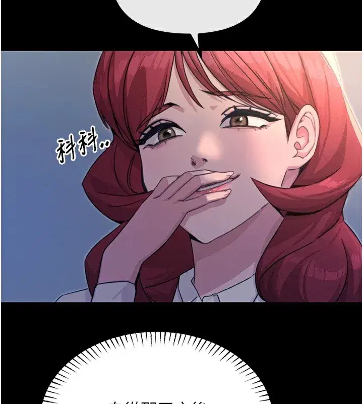 第3話-我一定會毀了你們