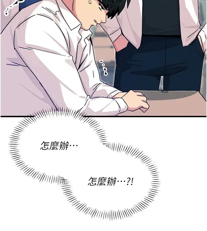 第3話-我一定會毀了你們