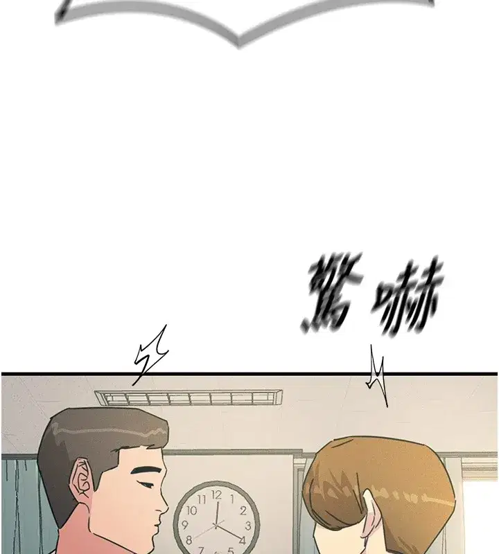 第3話-我一定會毀了你們