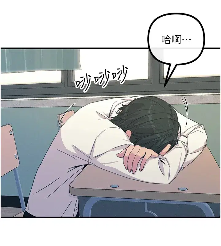 第3話-我一定會毀了你們