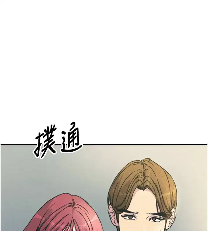 第3話-我一定會毀了你們