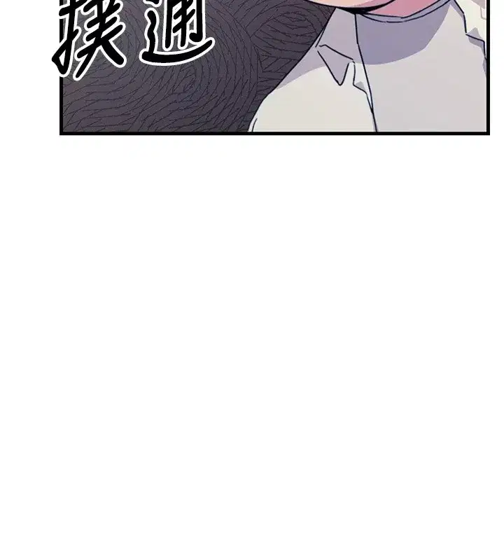 第3話-我一定會毀了你們