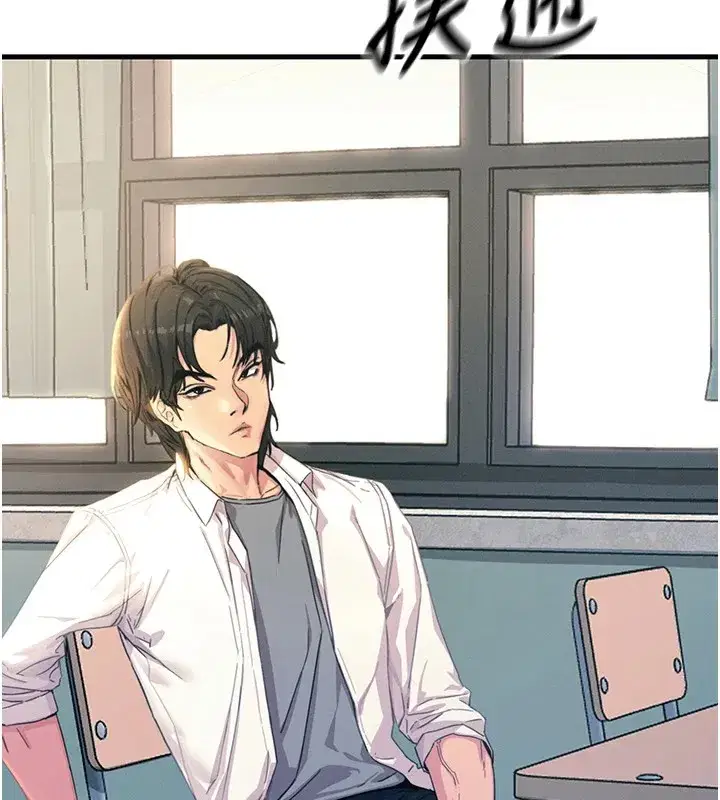 第3話-我一定會毀了你們