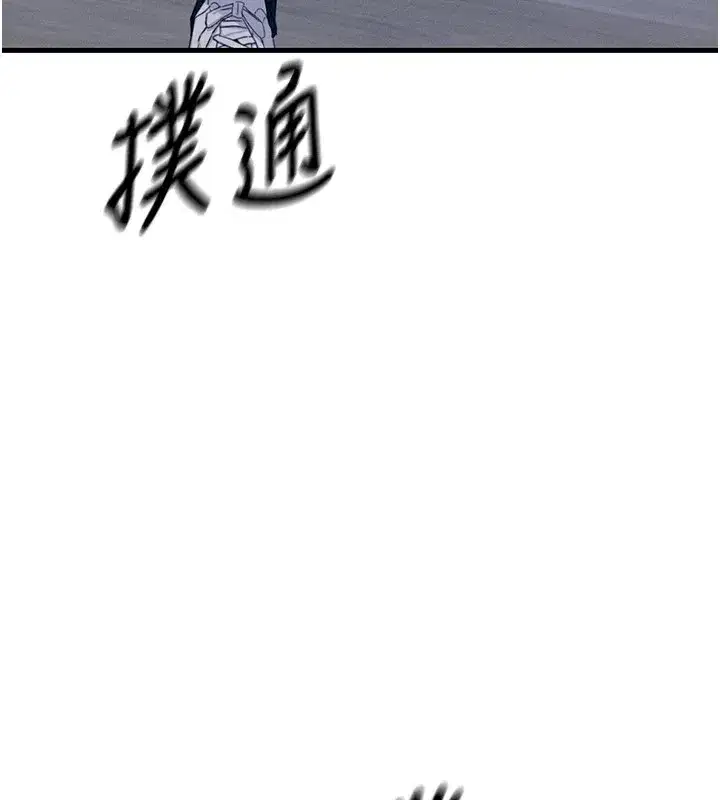 第3話-我一定會毀了你們