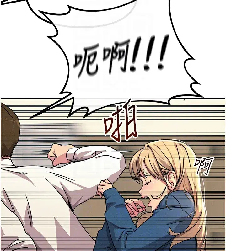 第3話-我一定會毀了你們