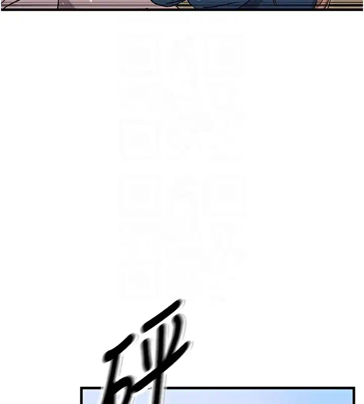 第3話-我一定會毀了你們