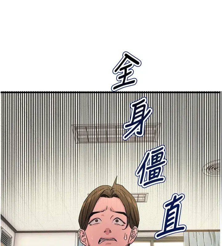 第3話-我一定會毀了你們
