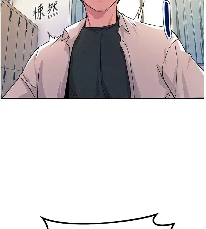 第3話-我一定會毀了你們