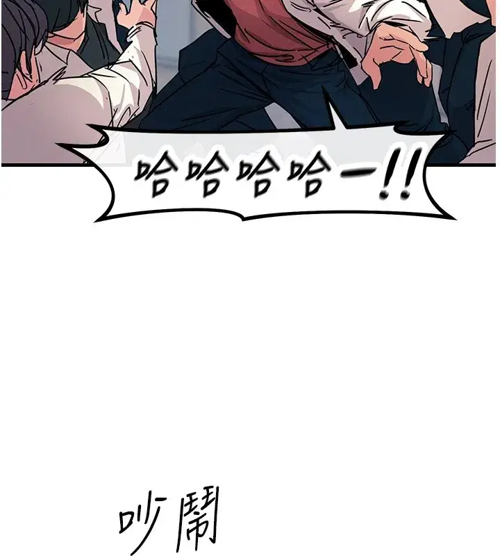 第3話-我一定會毀了你們