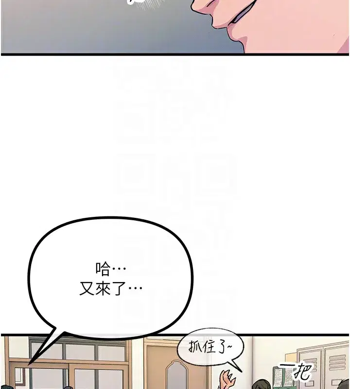 第3話-我一定會毀了你們