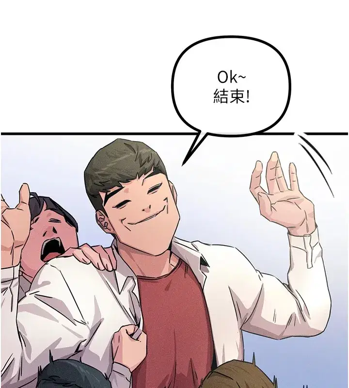 第3話-我一定會毀了你們
