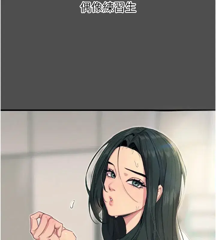 第3話-我一定會毀了你們