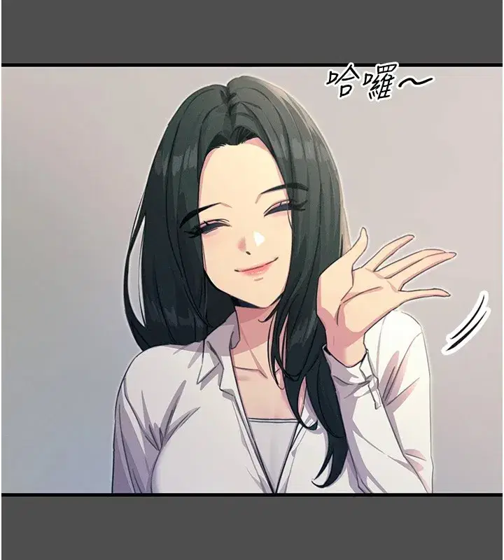 第3話-我一定會毀了你們