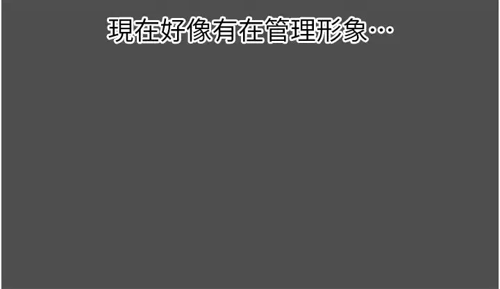 第3話-我一定會毀了你們