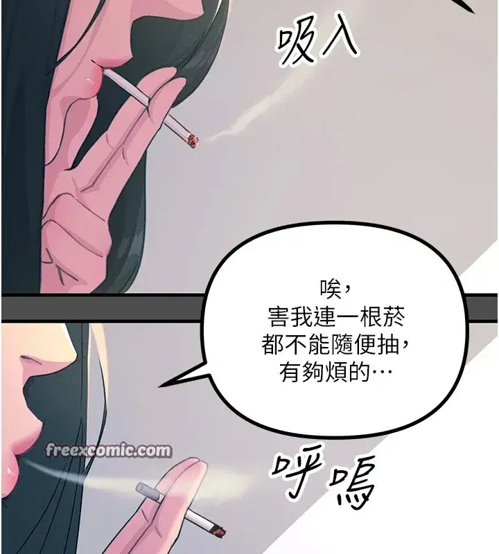 第3話-我一定會毀了你們