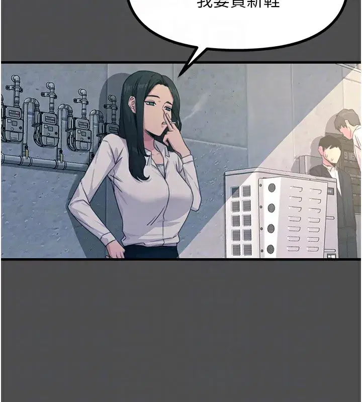 第3話-我一定會毀了你們