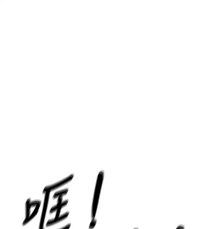 第3話-我一定會毀了你們