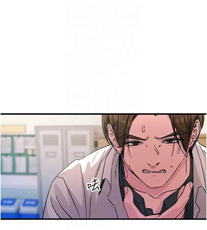 第3話-我一定會毀了你們
