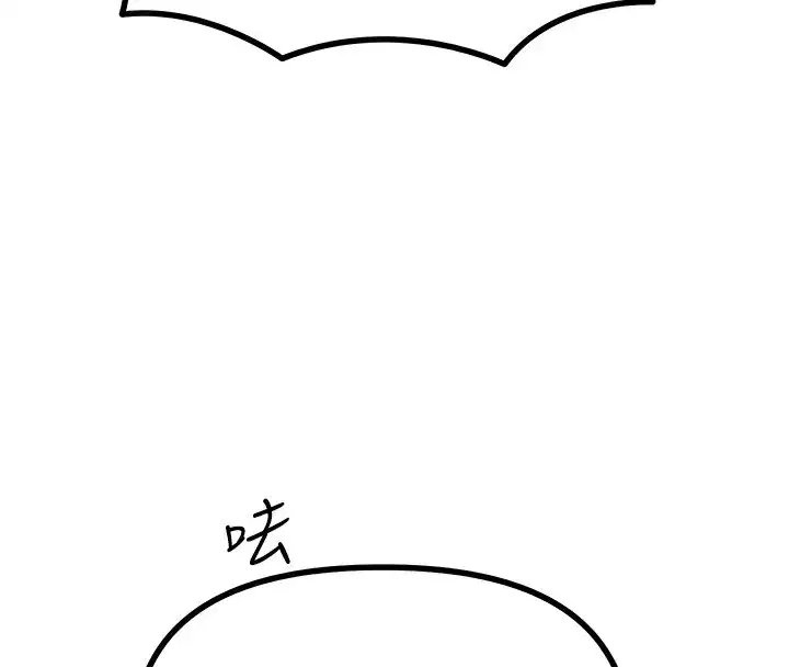 第3話-我一定會毀了你們