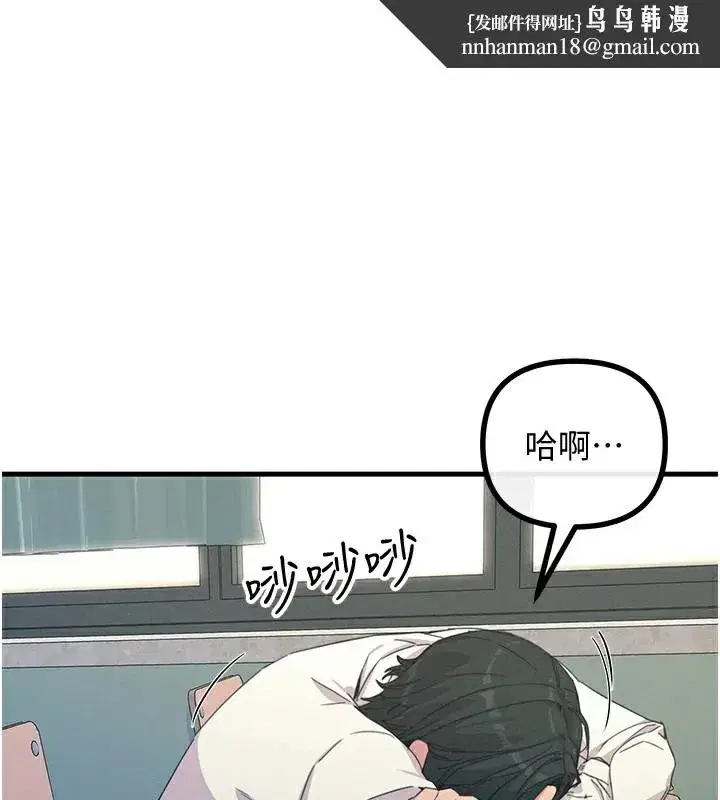 第4話-用身體抵債的媽媽