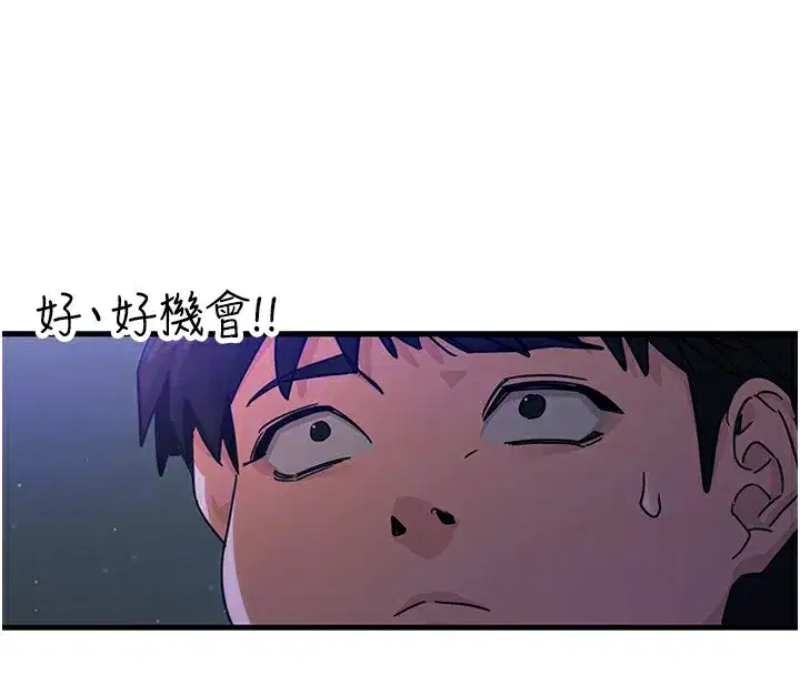 第4話-用身體抵債的媽媽