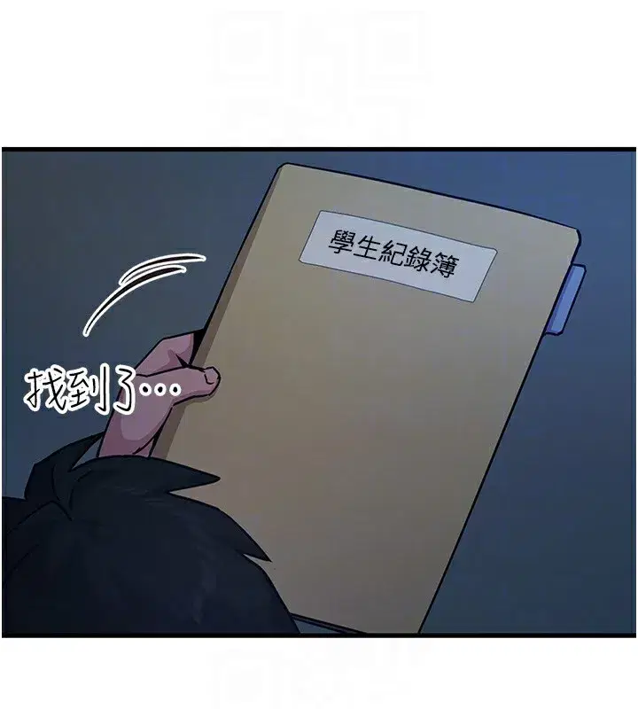 第4話-用身體抵債的媽媽