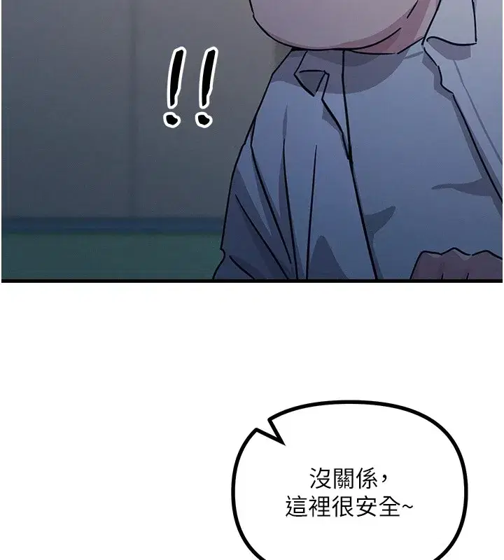 第4話-用身體抵債的媽媽