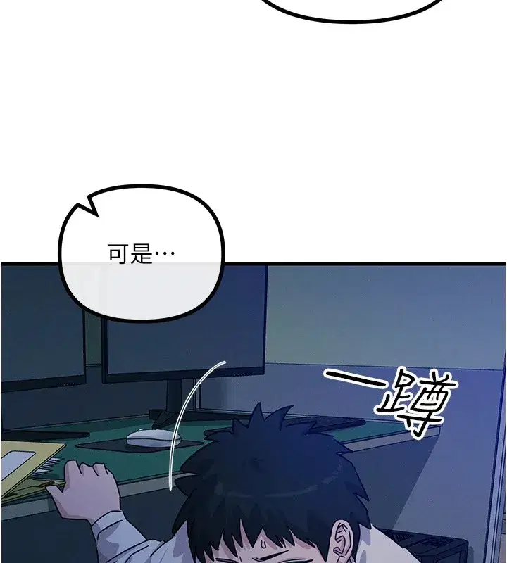 第4話-用身體抵債的媽媽