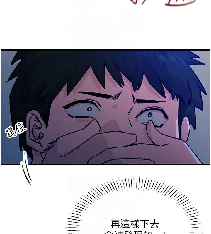 第4話-用身體抵債的媽媽