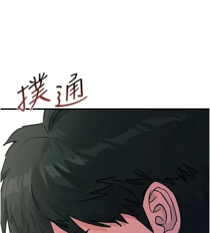 第4話-用身體抵債的媽媽