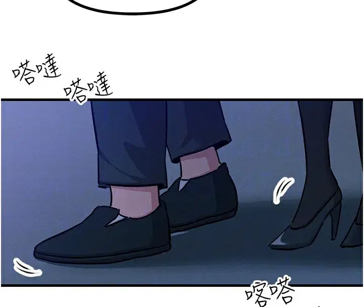 第4話-用身體抵債的媽媽