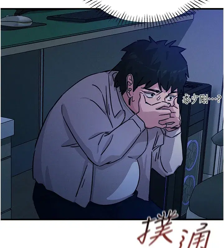 第4話-用身體抵債的媽媽