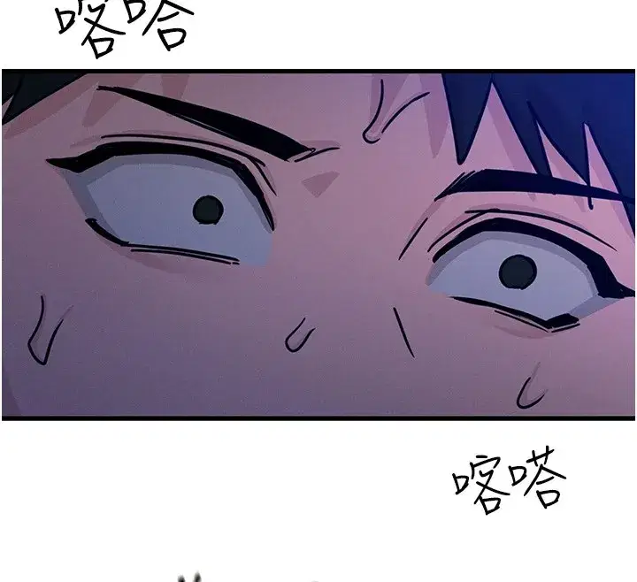第4話-用身體抵債的媽媽
