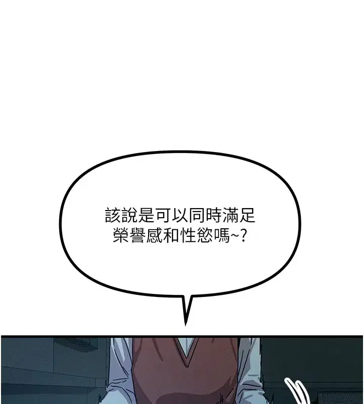 第4話-用身體抵債的媽媽