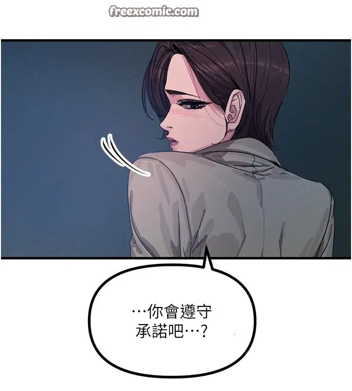 第4話-用身體抵債的媽媽