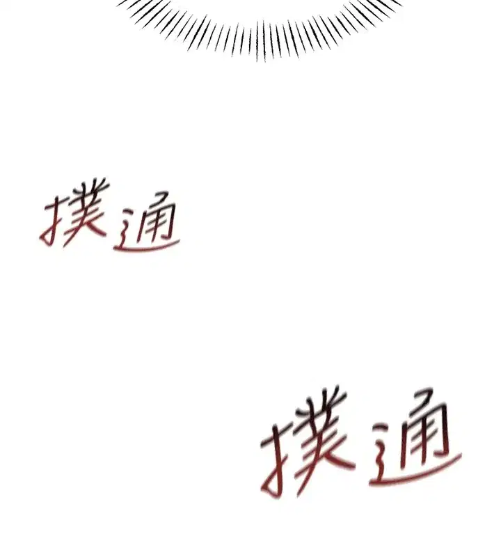 第4話-用身體抵債的媽媽