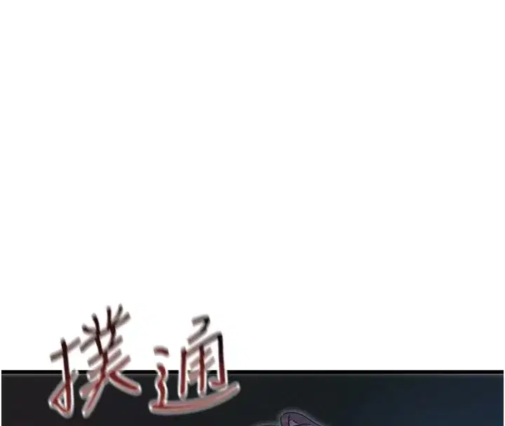 第4話-用身體抵債的媽媽