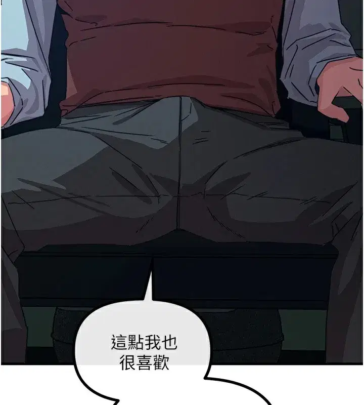 第4話-用身體抵債的媽媽