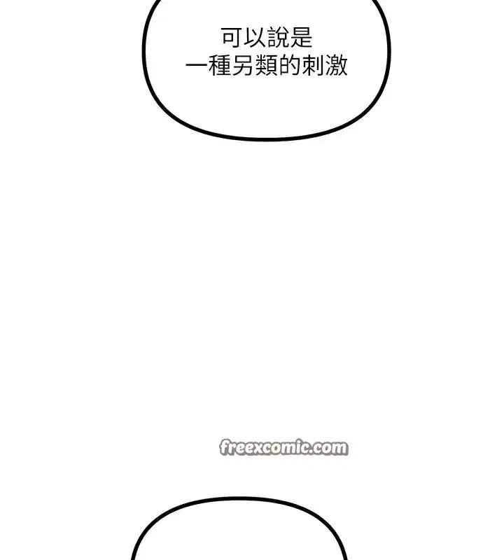 第4話-用身體抵債的媽媽
