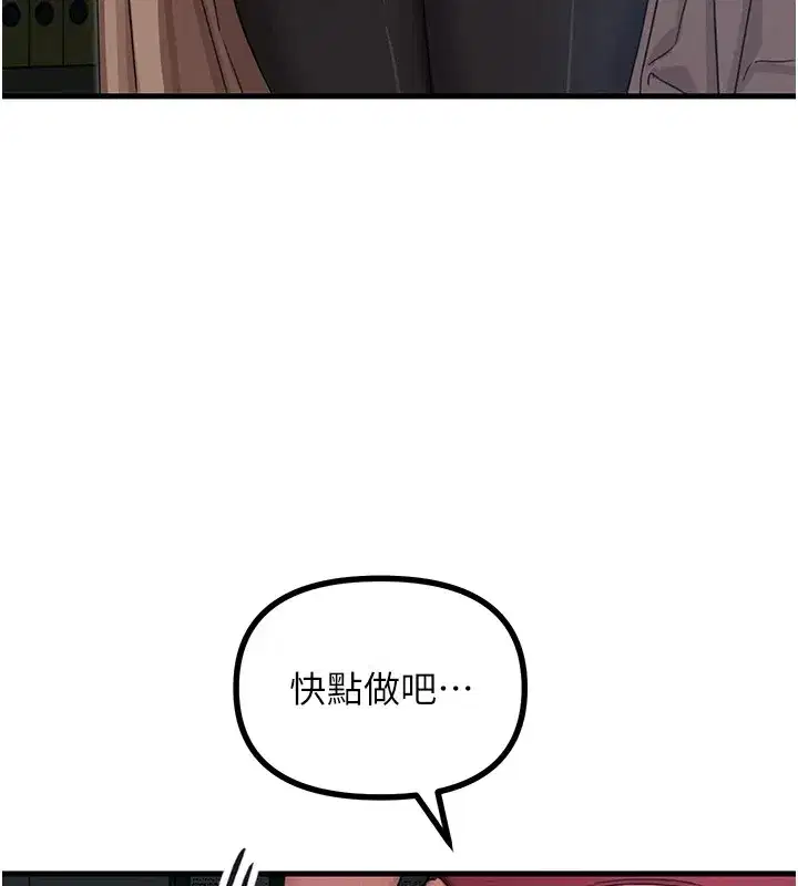 第4話-用身體抵債的媽媽