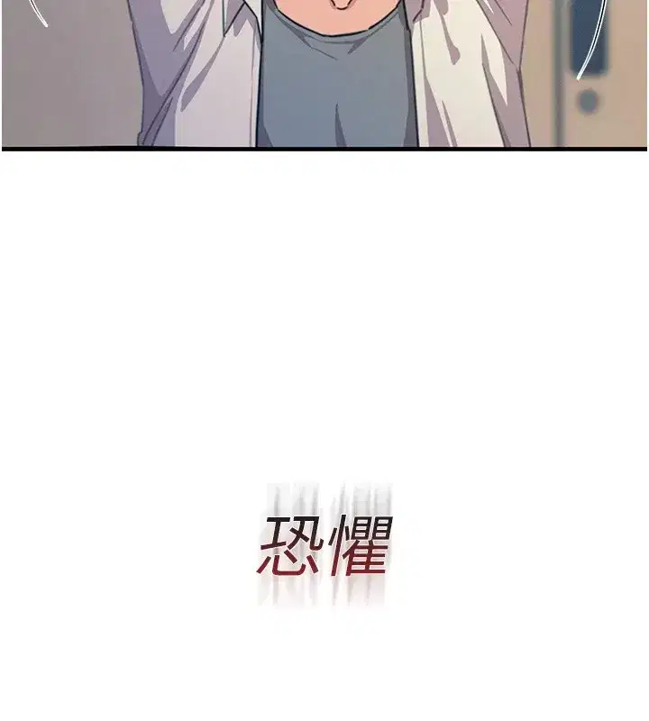 第4話-用身體抵債的媽媽