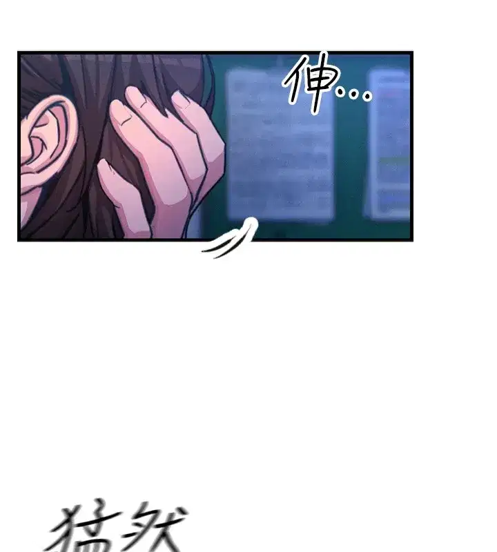 第4話-用身體抵債的媽媽