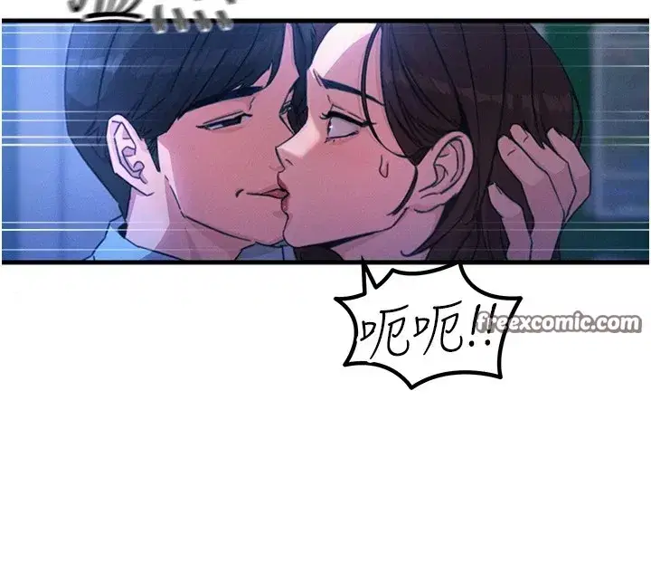 第4話-用身體抵債的媽媽