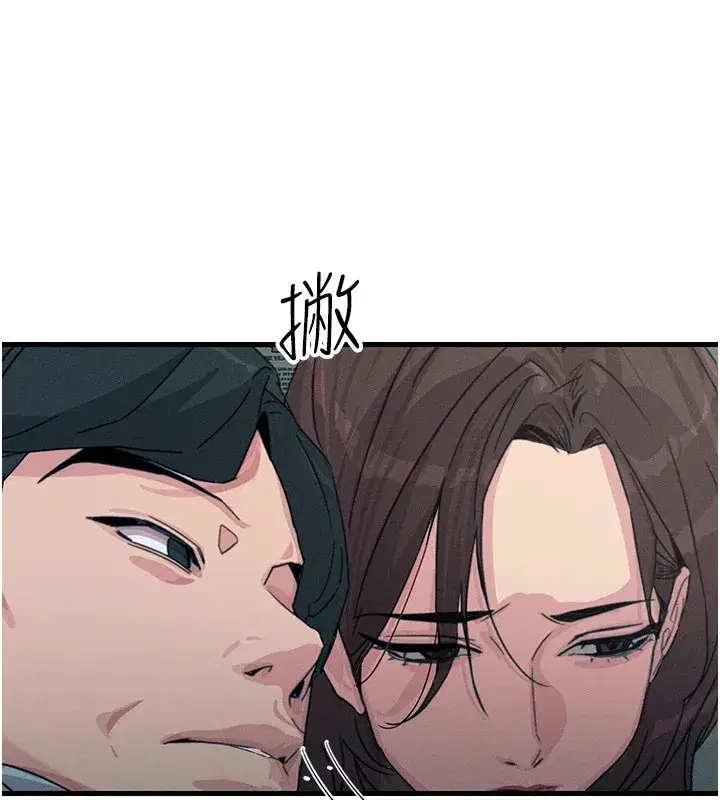 第4話-用身體抵債的媽媽