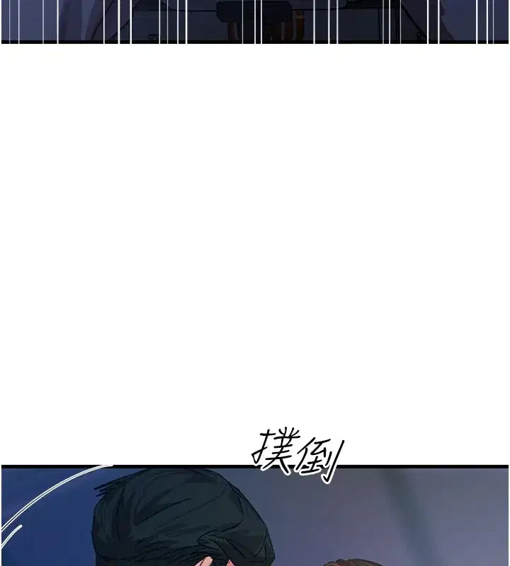 第4話-用身體抵債的媽媽