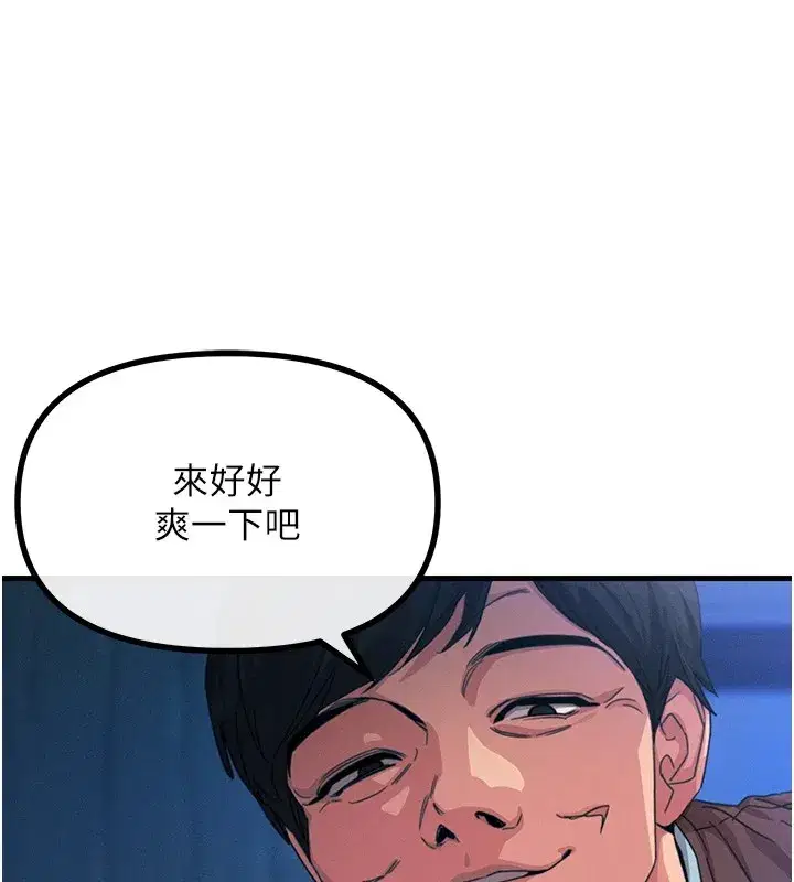第4話-用身體抵債的媽媽