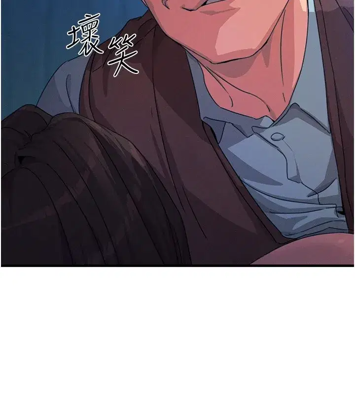 第4話-用身體抵債的媽媽