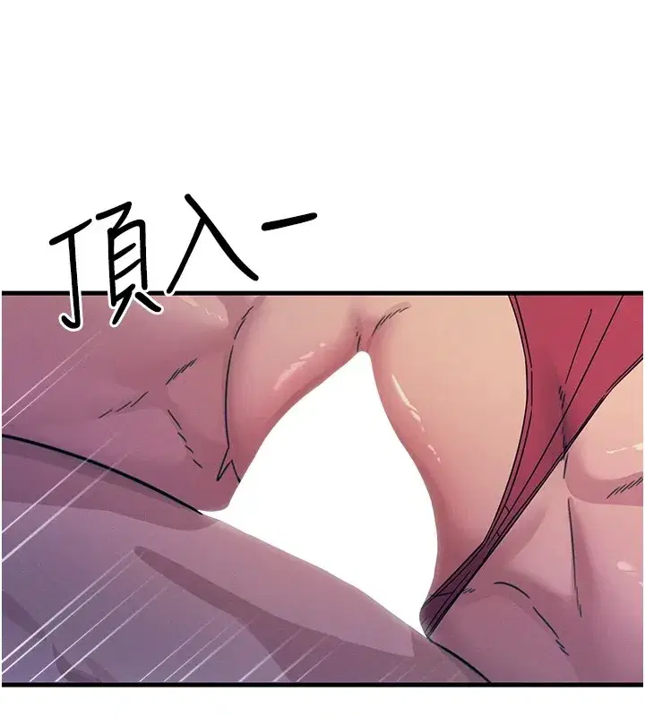 第4話-用身體抵債的媽媽